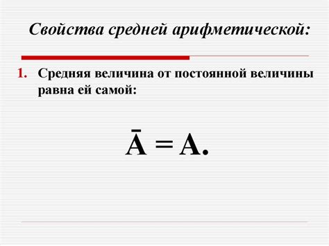 Средние величины и показатели вариации - презентация онлайн