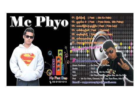 mc phyo   step hiphop  selection