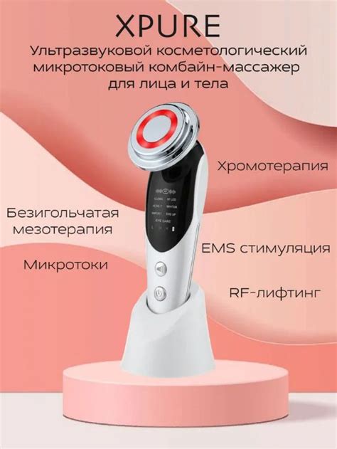 Электромассажер для лица купить на OZON по низкой цене (1894462334)
