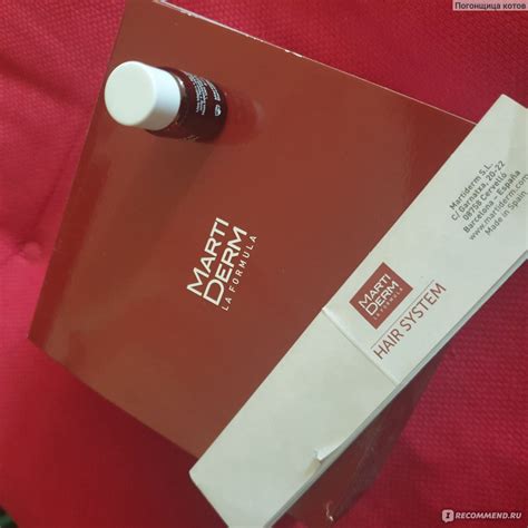Ампулы для волос Martiderm Hair System - «Никотиновая кислота по цене ...