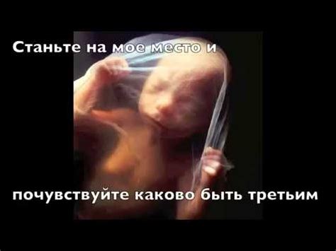 О вреде секса во время беременности - YouTube