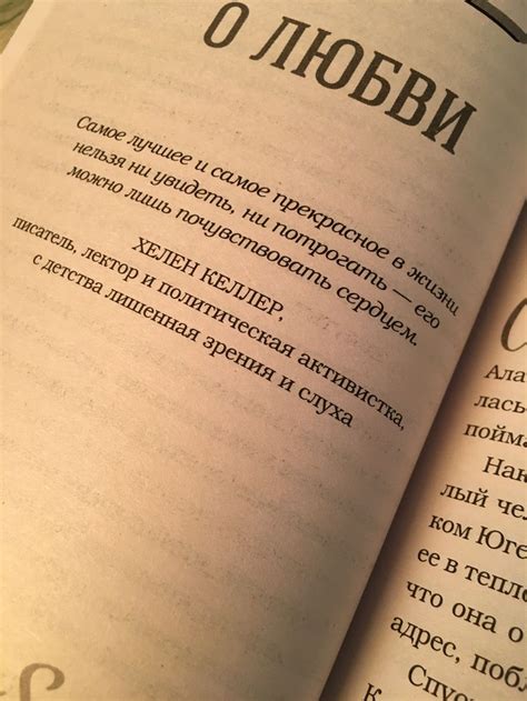 Цитаты | Цитаты