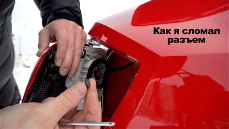 Видео о том как не надо менять лампочку стоп сигнала на Skoda Rapid ...