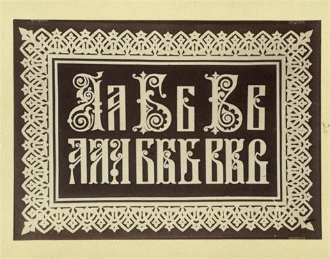 Вязь (Мальцев Алексей) / Стихи.ру