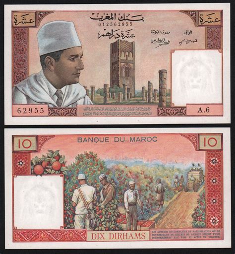 Марокко 10 дирхам 1960 год UNC! - Значки и знаки