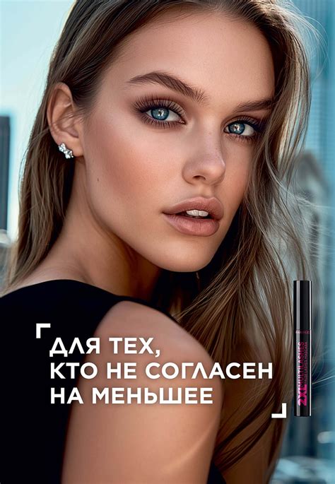 Тушь с эффектом накладных ресниц 2XL Multilashes 5087 купить по цене ...