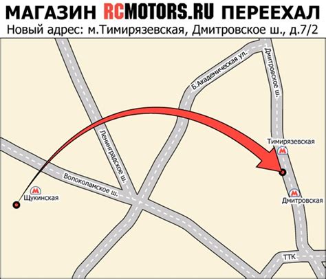 RCMOTORS.RU - Радиоуправляемые модели | Интернет-магазин ...