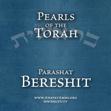 Pearls of the Torah - Bereshit (12 vol.) | Ahavat Ammi Ministries