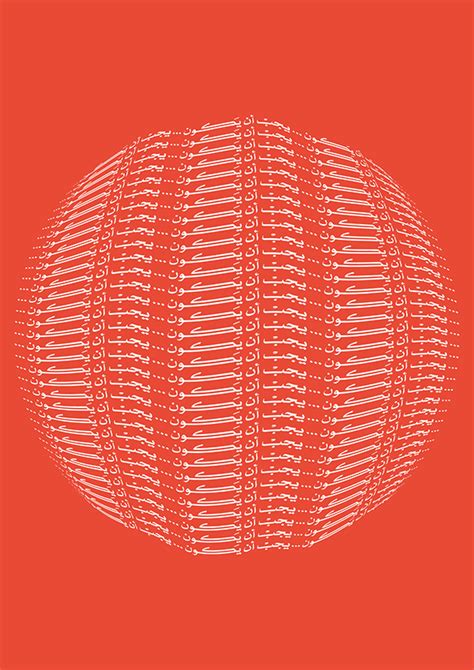 354 on Behance