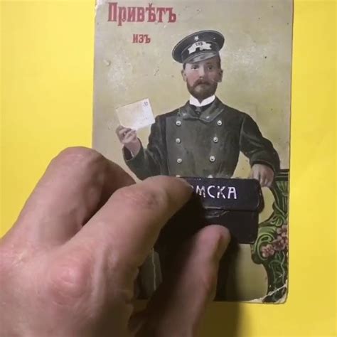 Открытка Привет из Омска --Почтальон- - YouTube