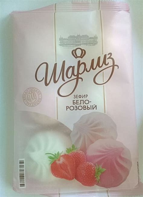 Зефир бело-розовый "Шарлиз" отзывы