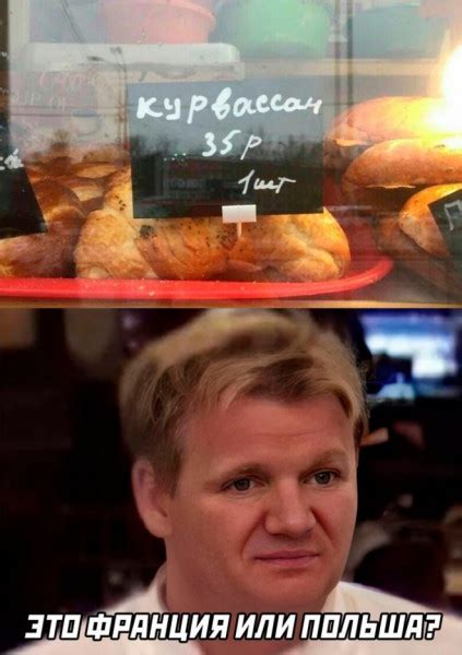 Мем №1344126 Мем, Брюттон