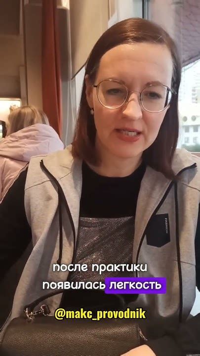 Как же круто, когда Вам круто🔥🔥 #мышление #минск #онлайн - YouTube
