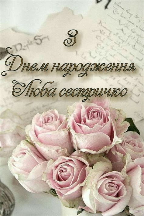 Поздравления | Пожелания ко дню рождения, Открытки ко дню рождения и ...