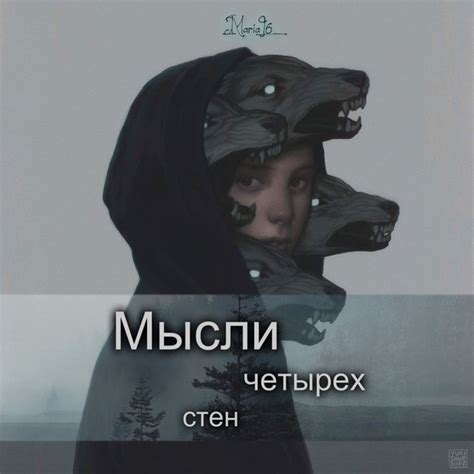 хикикомори