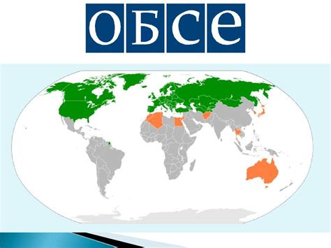 Российская Федерация - презентация онлайн