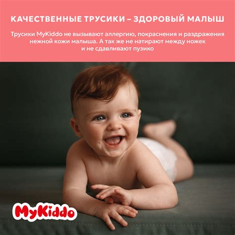 Подгузники MyKiddo Premium для новорожденных 0-6 кг размер S 3уп по 24 ...