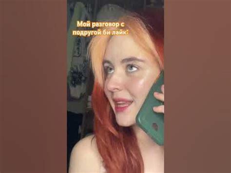 #билайк #бывший - YouTube