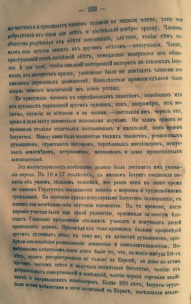 Игнатий Лойола : foto_history — LiveJournal
