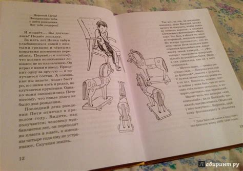 Книга: Жили-были - Николай Наволочкин. Купить книгу, читать рецензии ...