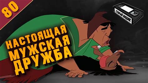 ПОХОЖДЕНИЯ ИМПЕРАТОРА | Из князей в грязи - YouTube