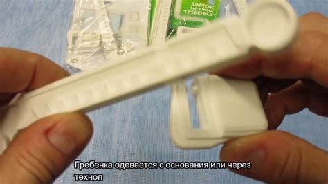 Гребенка Geviss ограничитель открывания на окна 12 позиций - YouTube