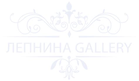 Производитель гипсовой лепнины в Москве
