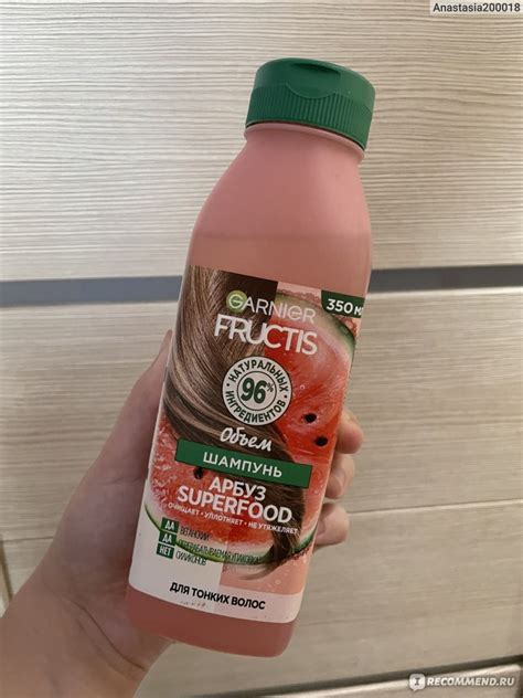 Шампунь Garnier Fructis SuperFood Арбуз Объем для тонких волос ...
