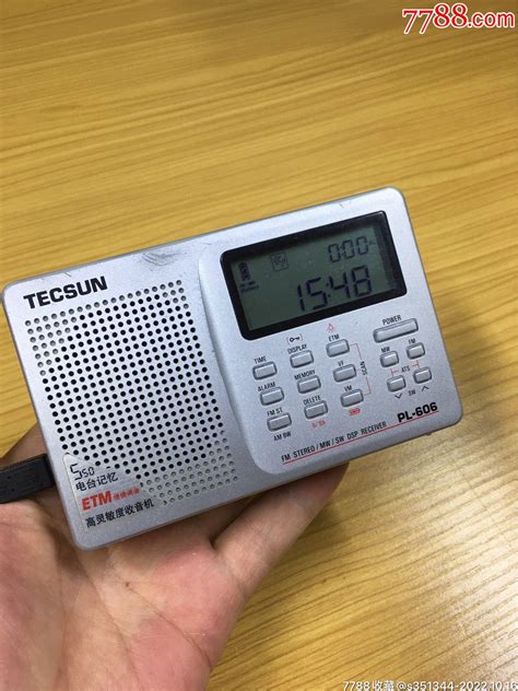 德生PL-606全波段数显时钟立体声收音机__【7788收藏__收藏热线】