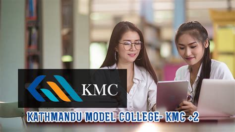 KMC School – E PRIMA TECHNOLOGY