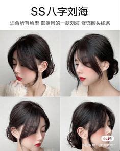 Pin oleh Myang202 di 刘海合集类 | Gaya rambut, Rambut panjang dengan poni ...