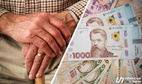 Бюджету Пенсійного фонду хочуть дати кошти на виконання рішень судів ...