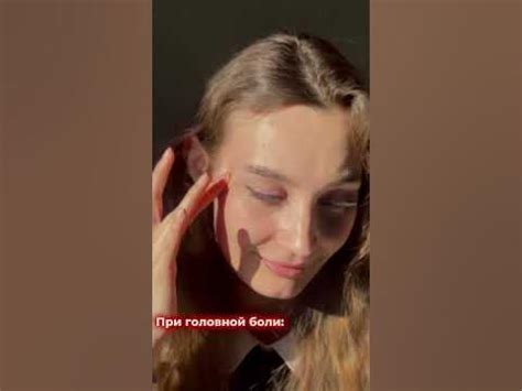 Как использовать бальзам "Фо Ху" МейТан. Бальзам, который должен быть у ...