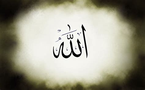 FAITH: Allah is not Imageless, He has Hands, Eyes, Face and Other Attributes – The Milli Chronicle