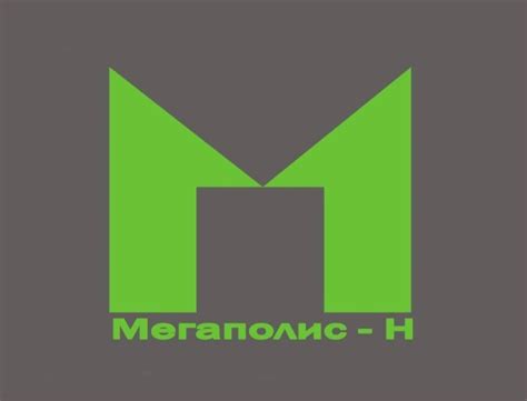 ООО "Мегаполис-Н" | Ussuriysk
