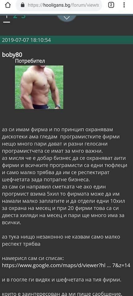 Психодиспансера - Оригиналъ - Home | Facebook