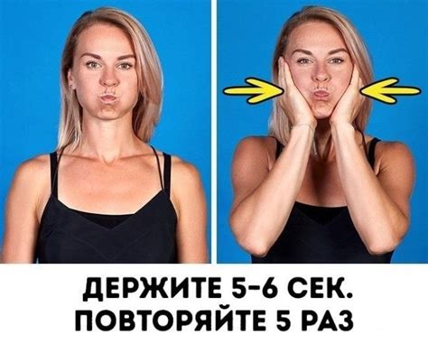 8 действенных упражнений для подтяжки овала лица