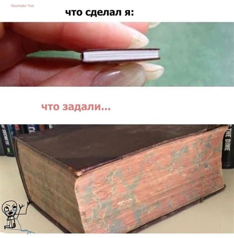 Пин на доске Meme | Смешные мемы, Забавности, Мемы
