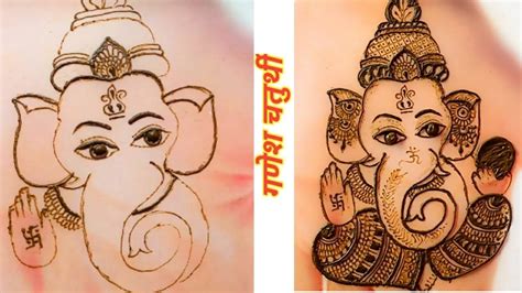 Bridal Mehndi Designs, Ganesh, Quick, Ganesha