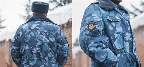 Работник СИЗО