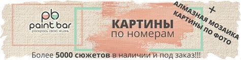 Картины по номерам | Эта группа для творческих людей, увлеченных ...