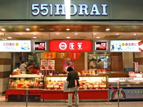 jin loves to eat: 551 Horai ♥ ♥ ♥