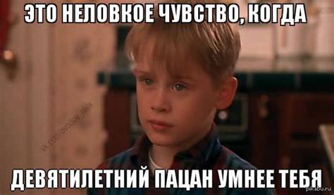 Один дома