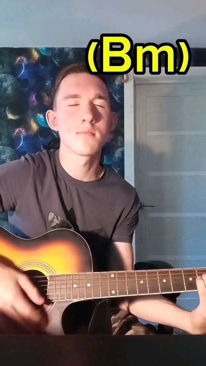 "Потерянный рай" аккорды #гитара #аккорды #музыка #ария - YouTube