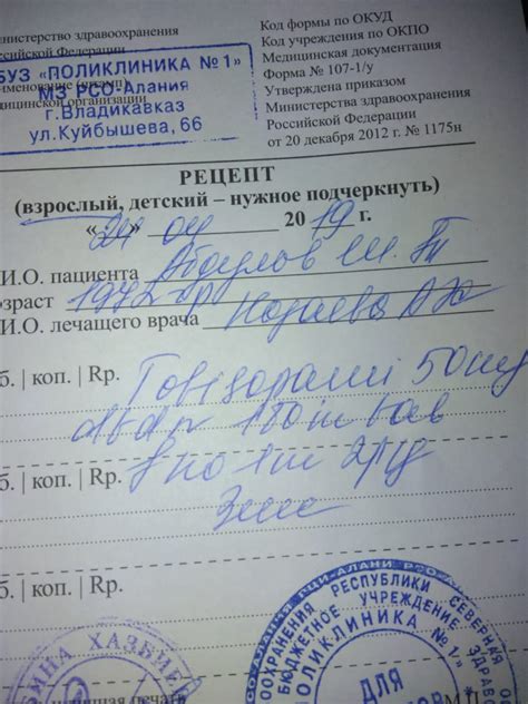 Ответы Mail: Кто может разобрать?