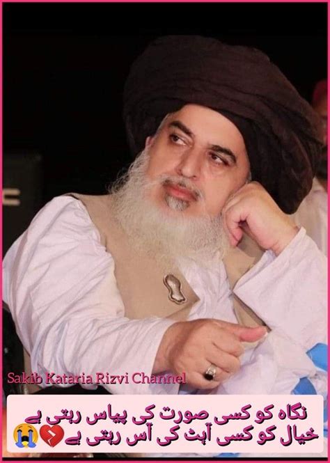 baba jan