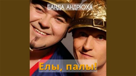 Пьяная - YouTube
