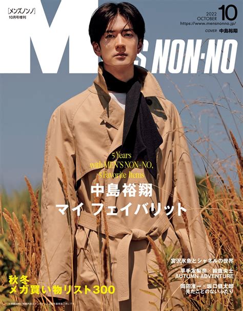 favorite  mens
