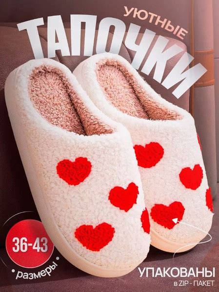 Тапочки LISSY - купить с доставкой по выгодным ценам в интернет ...