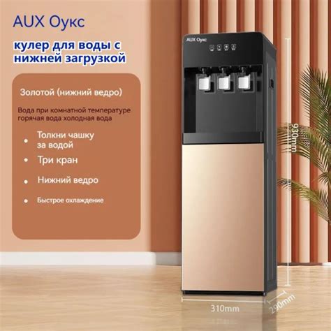 Кулер для воды MZ187 купить на OZON по низкой цене (1778880747)
